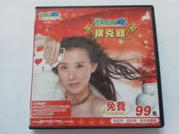 附光碟 札克檔案 我的曾祖父是貓_ 丹．葛林寶 陳亭如 有CD 中英對照  哈佛人出版 無劃記 J181 歷史價格詳細信息