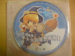 ※隨緣※OMG《第九封印：共三檔案》線上遊戲《一片裝》PC版/中文版㊣正版㊣值得收藏/光碟正常/裸片包裝．一片裝250元 歷史價格詳細信息