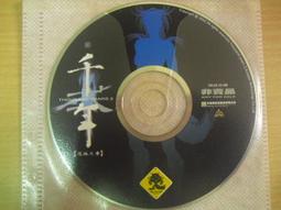 ※隨緣※罕見 橘子：天堂：龍之谷：含桌布：線遊㊣正版㊣PC版/中文版《一片裝》附件如圖/原套包裝．一套裝1599元 歷史價格詳細信息