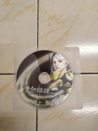 【森林二手電玩】 11104 箱4《歡樂潛水艇 正式版 V1.0》裸片 無附操作手冊 無附序號 遊戲光碟 歷史價格詳細信息