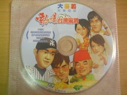 ※隨緣※絕版 大盒款︰台灣宇峻【 幻想三國誌 4︰儲值未刮 】PC版/中文版㊣正版㊣附件如圖/原盒包裝．一套裝1499元 歷史價格詳細信息