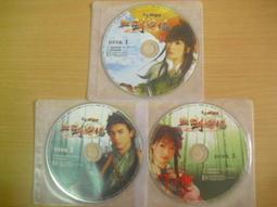 ※隨緣※絕版 金庸：金庸群俠傳《神鵰大俠》線上遊戲《一片裝》PC版/中文版㊣正版㊣光碟正常/裸片包裝．一片裝 199 元 歷史價格詳細信息