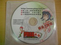 ※隨緣※已絕版 麻辣唱片．阿吉仔．阿母- DVD+CD《二片裝》㊣正版㊣值得收藏/光碟正常/裸片包裝．二片裝 299 元 歷史價格詳細信息