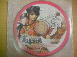 ※隨緣電玩※遊戲新幹線《炎龍騎士團》線上遊戲《一片裝》PC版/中文版㊣正版㊣值得收藏/光碟正常/裸片包裝．一片裝250元 歷史價格詳細信息