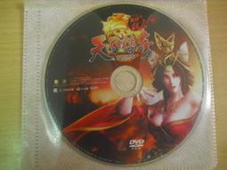 ※隨緣電玩※遊戲 網路遊戲《紅月．之日換星移》線上遊戲《一片裝》PC版/中文版㊣正版㊣光碟正常/裸片包裝．一片裝199元 歷史價格詳細信息