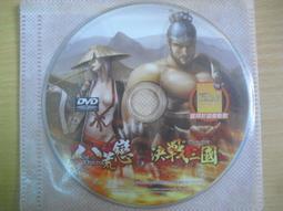 八荒戀 online 傳奇網路遊戲 附1本操作手冊 有虛擬寶物序號密碼 1光碟 正版電腦遊戲軟體 歷史價格詳細信息