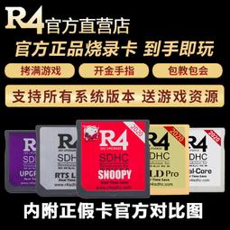 NDS 3DS 新牧場物語 符文工房 1代 曰版正版游戲卡* 歷史價格詳細信息