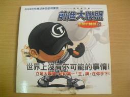 紅線棒球(打擊或簽名用) 或 安全棒球(只可投接) 單顆 歷史價格詳細信息