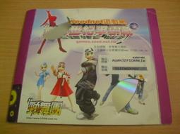 二手絕版 原裝正版CD 小虎隊 紅蜻蜓 打開你的門 遊俠兒 驪歌 全新未拆 歷史價格詳細信息
