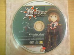 ※隨緣※已絕版 智冠《三國之天》線上遊戲《一套裝》PC版/中文版㊣正版㊣值得收藏/附件如圖/原盒包裝．一套裝 299 元 歷史價格詳細信息