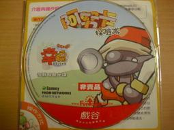 ※隨緣※戲谷 陶子代言《A車大紅包》線上遊戲《一片裝》PC版/中文版㊣正版㊣值得收藏/光碟正常/裸片包裝．一片裝250元 歷史價格詳細信息