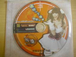 ※隨緣※絕版 鈊象《MOMO代言：時空》線上遊戲《一片裝》PC中文版㊣正版㊣值得收藏/全新未拆/原套包裝．一套裝350元 歷史價格詳細信息