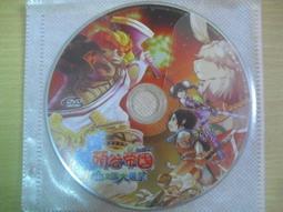 ※隨緣電玩※絕版 萌谷帝國《 遊戲程式 》線上遊戲《一片裝》PC版/中文版㊣正版㊣光碟正常/裸片包裝．一片裝 199 元 歷史價格詳細信息