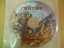 線上遊戲光碟–LFO《合成戰體篇》｜共2片 歷史價格詳細信息