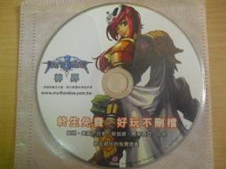 ※隨緣※絕版 神界《塔克西斯的契約》線上遊戲《一套裝》PC版/中文版㊣正版㊣值得收藏/全新未拆/原盒包裝．一套裝399元 歷史價格詳細信息