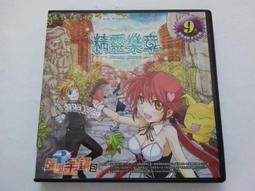 精靈樂章 這樣的夥伴沒問題嗎 手遊改編桌遊 繁體中文版 高雄龐奇桌遊 歷史價格詳細信息