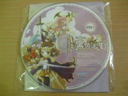 ※隨緣※絕版 仙境傳說《 夢想天空：資料片 》線上遊戲《一片裝》PC版/中文版㊣正版㊣光碟正常/裸片包裝．一片裝150元 歷史價格詳細信息