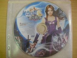 ※隨緣※絕版 新戰亂之聲《巫妖王的逆襲》線遊《一套裝》PC版/中文版㊣正版㊣值得收藏/全新未拆/原盒包裝．一套裝399元 歷史價格詳細信息