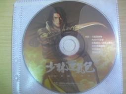 ※隨緣※已絕版 天上人間《有你．才有天上人間》線上遊戲《一片裝》PC版/中文版㊣正版㊣光碟正常/裸片包裝．一片裝199元 歷史價格詳細信息