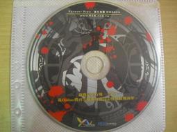 ※隨緣※絕版 依斯楚：亂在一起包《 亂 》線上遊戲《一片裝》PC版/中文版㊣正版㊣光碟正常/裸片包裝．一片裝 150 元 歷史價格詳細信息