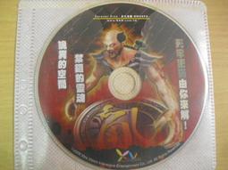 ※隨緣※絕版 依斯楚：亂在一起包《 亂 》線上遊戲《一片裝》PC版/中文版㊣正版㊣光碟正常/裸片包裝．一片裝 150 元 歷史價格詳細信息