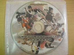 ※隨緣※絕版 依斯楚：亂在一起包《 亂 》線上遊戲《一片裝》PC版/中文版㊣正版㊣光碟正常/裸片包裝．一片裝 150 元 歷史價格詳細信息