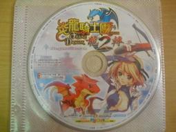 ※隨緣※遊戲龍《新西遊記︰ 大鬧天宮包》線遊《一片裝》PC版/中文版㊣正版㊣值得收藏/光碟正常/裸片包裝．一片裝299元 歷史價格詳細信息