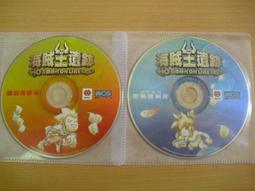 華義 石器時代 石器大百科 壹 懷舊出清 石器 歷史價格詳細信息