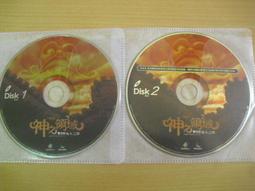 ※隨緣※絕版 神之領域《 主程式 》線上遊戲《一套裝》PC版/中文版㊣正版㊣值得收藏/附件如圖/原套包裝．一套裝399元 歷史價格詳細信息