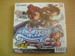 ※隨緣※已絕版 智冠《三國之天》線上遊戲《一套裝》PC版/中文版㊣正版㊣值得收藏/附件如圖/原盒包裝．一套裝 299 元 歷史價格詳細信息