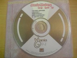 ※隨緣※吉恩立：天堂《初章：勝者呼喊攻城宣戰》線上遊戲㊣正版㊣PC版/中文版《三片裝》附件如圖/原盒包裝．一套裝599元 歷史價格詳細信息