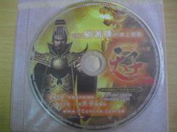 ※隨緣※因思銳：勁舞團《全民皆舞包》線上遊戲《二片裝》PC版/中文版㊣正版㊣值得收藏/光碟正常/裸片包裝．一套裝299元 歷史價格詳細信息