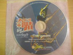 ※隨緣※網禪科技 快打《打你個痛快！！》線上遊戲《一片裝》PC版/中文版 ㊣正版㊣光碟正常/裸片包裝．一片裝 199 元 歷史價格詳細信息