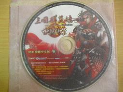 遊戲光碟 三國群英傳8中文版一鍵安裝經典情懷PC電腦單機游戲光盤光碟  露天拍賣 歷史價格詳細信息