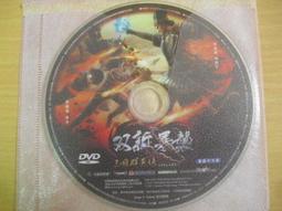 遊戲光碟 三國群英傳8中文版一鍵安裝經典情懷PC電腦單機游戲光盤光碟  露天拍賣 歷史價格詳細信息