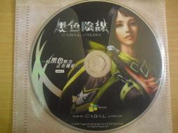 【黑色陰謀 CABAL Online 雙劍士 滑鼠墊】黑色契約 冰封之塔 韓國 ARPG 遊戲 網遊 周邊商品 黑色風暴 歷史價格詳細信息