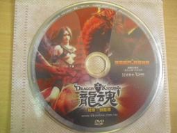 ※隨緣※絕版 龍吟．黃乙玲：人山人海演唱會：成名金曲CD《二片裝》CD+DVD㊣正版㊣附件如圖/原盒包裝．一套裝599元 歷史價格詳細信息