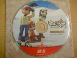 ※隨緣電玩※絕版 戲谷發行：戲谷幸福光碟《一片裝》PC版/中文版㊣正版㊣值得收藏/光碟正常/裸片包裝．一片裝 150 元 歷史價格詳細信息