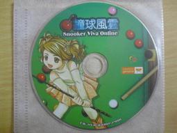 ※隨緣※絕版 台灣上介生活︰天天24點︰廣播電視歌唱專輯《一片裝》CD片㊣正版㊣典藏/光碟正常/裸片包裝．一片裝799元 歷史價格詳細信息