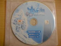 ※隨緣※吉恩立：天堂《初章：勝者呼喊攻城宣戰》線上遊戲㊣正版㊣PC版/中文版《三片裝》附件如圖/原盒包裝．一套裝599元 歷史價格詳細信息