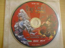 ※隨緣※玩酷：桂綸鎂代言《 星辰 》線上遊戲《二片裝》PC版/中文版㊣正版㊣值得收藏/光碟正常/裸片包裝．一套裝299元 歷史價格詳細信息