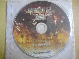 重返榮耀 正版 二手 DVD片 歷史價格詳細信息