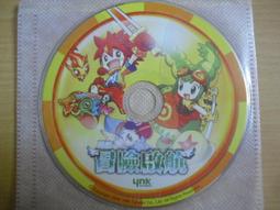 ※隨緣※玩酷：桂綸鎂代言《 星辰 》線上遊戲《二片裝》PC版/中文版㊣正版㊣值得收藏/光碟正常/裸片包裝．一套裝299元 歷史價格詳細信息