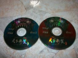 線上遊戲光碟–LFO《合成戰體篇》｜共2片 歷史價格詳細信息