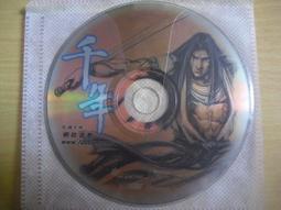 ※隨緣※罕見 橘子：天堂：龍之谷：含桌布：線遊㊣正版㊣PC版/中文版《一片裝》附件如圖/原套包裝．一套裝1599元 歷史價格詳細信息