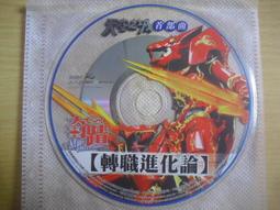 電玩遊戲進化史【圖解漫畫版】：從桌遊、RPG、任天堂到VR，回味玩心設計大躍進的魅力指南<啃書> 歷史價格詳細信息