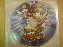 ※隨緣※橘子 林俊傑 代言：勁舞團《含CD》線遊《一片裝》PC版/中文版㊣正版㊣典藏/光碟正常/裸片包裝．一片裝199元 歷史價格詳細信息