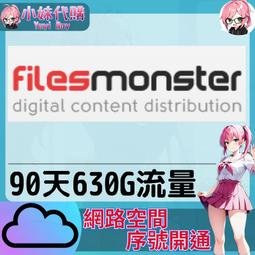 【現貨+開發票】小妹代購 代儲 點數 會員 開通 中國 APP  飛盧小說網 飛盧幣 vip點 歷史價格詳細信息