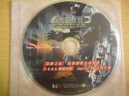 ※隨緣※遊戲怪獸：裂痕《風暴女王》線上遊戲《一套裝》PC版/中文版㊣正版㊣全新未拆/附件如圖/原盒包裝．一套裝499元 歷史價格詳細信息