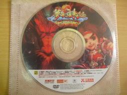 線上遊戲光碟–橘子《混亂冒險/ONLINE》 歷史價格詳細信息